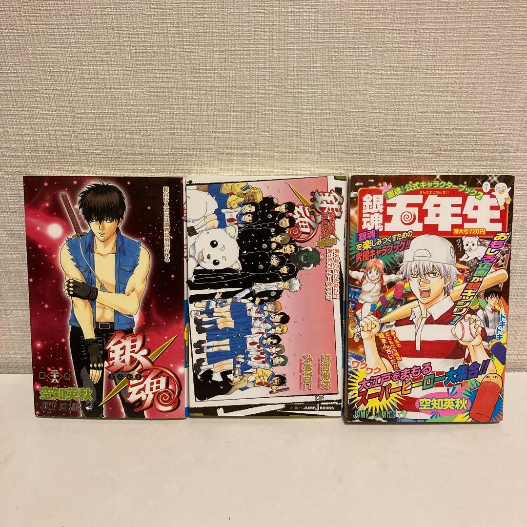 銀魂 三連合体栞 しおり - メルカリ