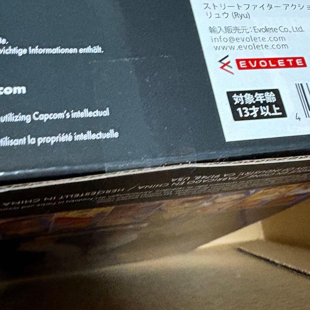 Jada ストリートファイターII リュウ・ケン