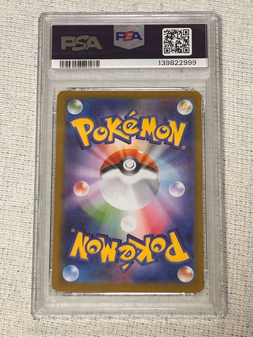 連番 ポケモン メガリザードンX ex SR 094/080 PSA9 PSA7 - メルカリ