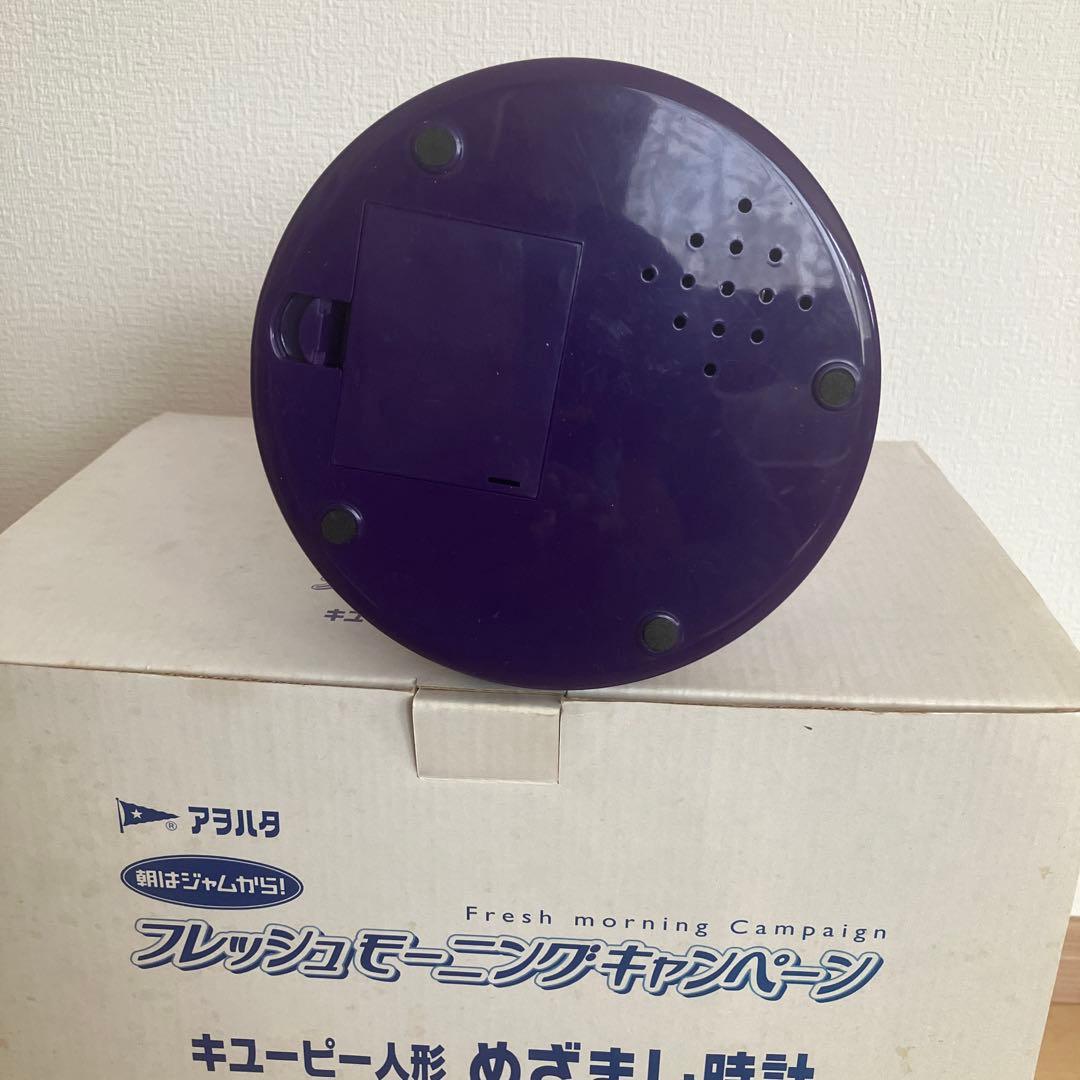 アヲハタ フレッシュモーニングキャンペーン 踊るしゃべるキユーピー