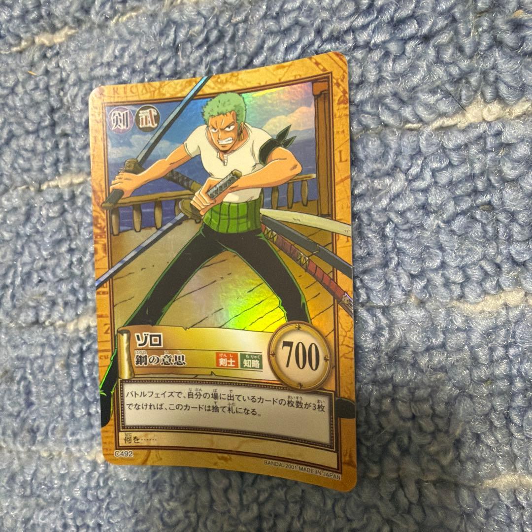 美品 旧ワンピース ゾロ 鋼の意思 カードダスハイパーバトル - メルカリ