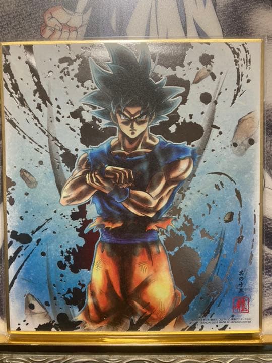 ドラゴンボール超 孫 悟空 身勝手の極意 兆【激レアな銀色箔押し色紙