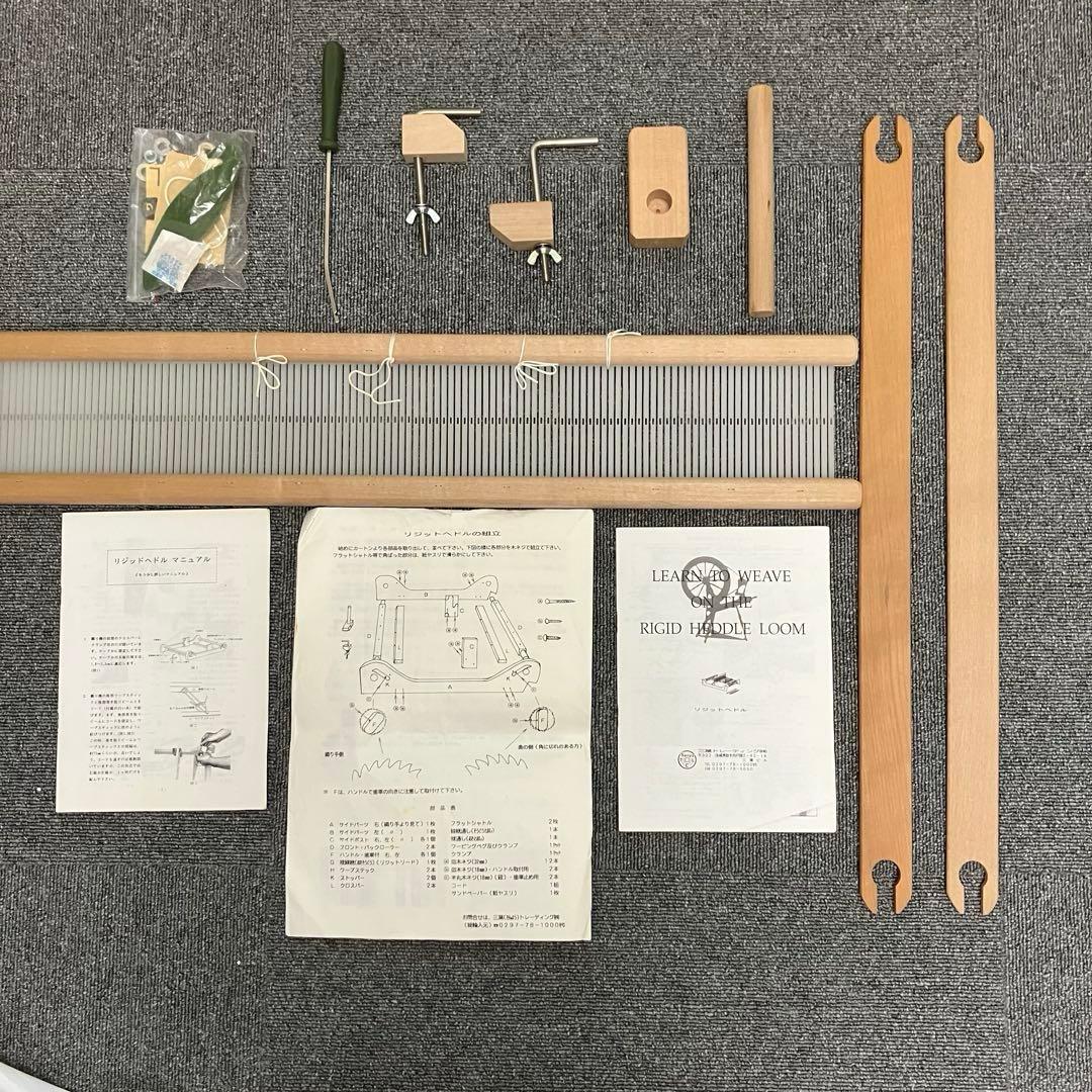 【美品】Ashford 卓上織り機 アッシュフォード　織幅60cm