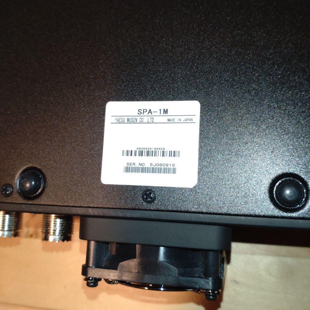 FTX-1用 50wパワーアンプSPA-1M - メルカリ