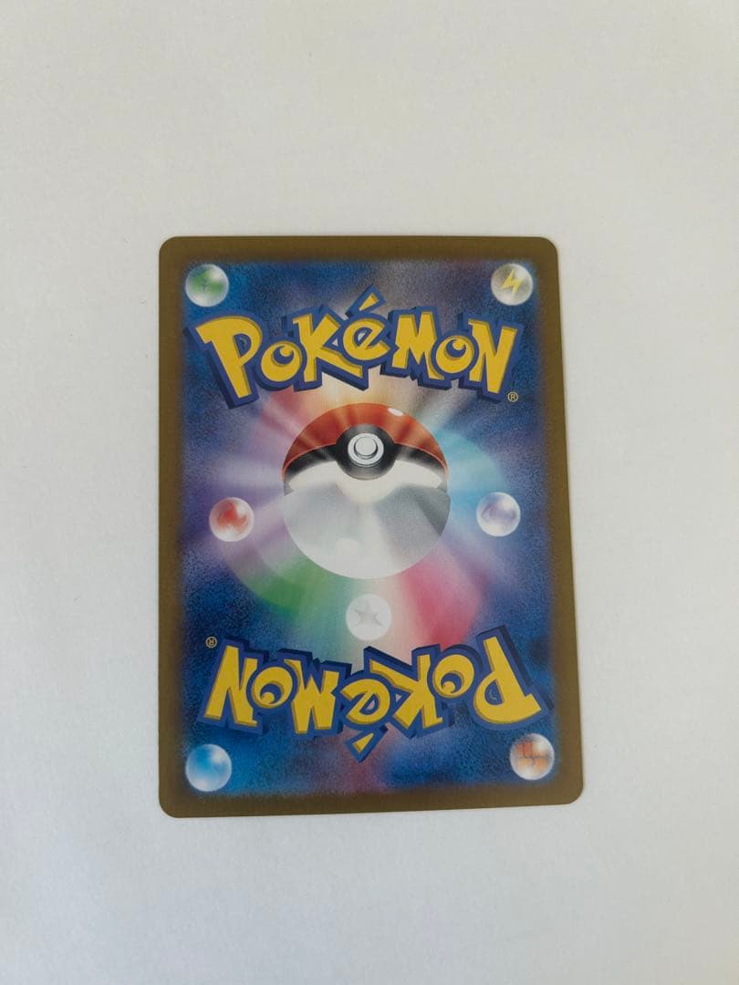 サーナイトex sar シャイニートレジャー