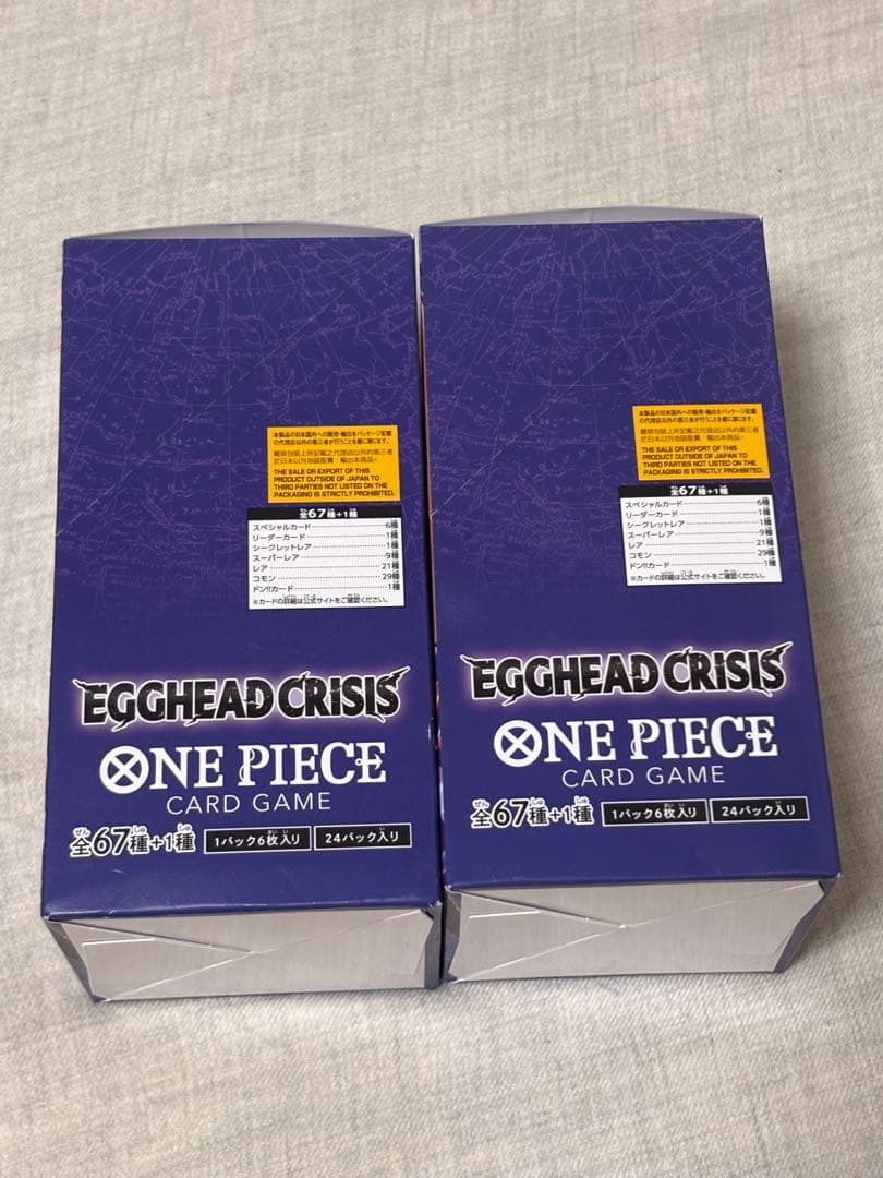 EGGHEAD CRISIS 未開封BOX テープ付き 2BOX - メルカリ