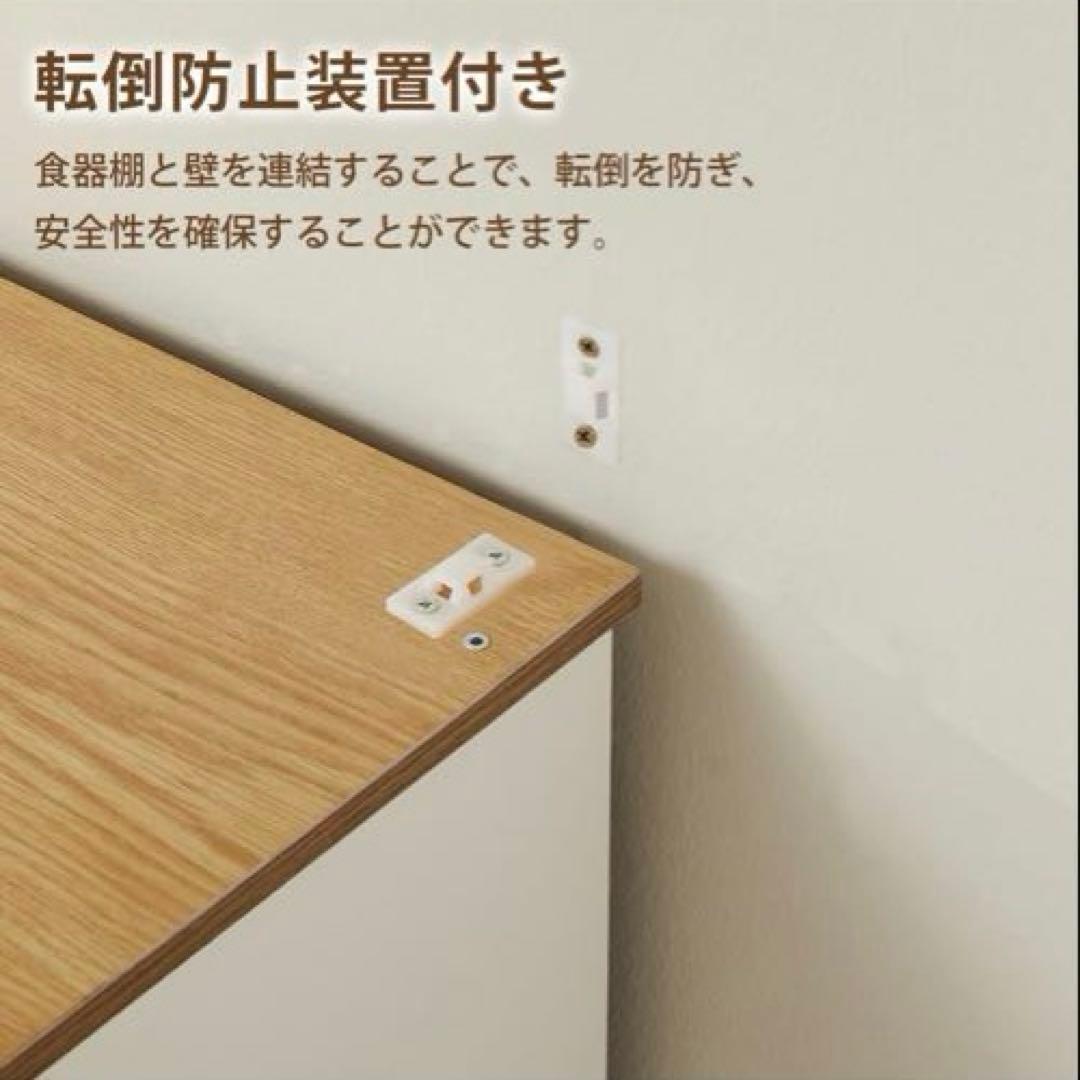 【1点限り】食器棚 キッチンラック 収納棚 スリム 食器収納 ホワイト おしゃれ