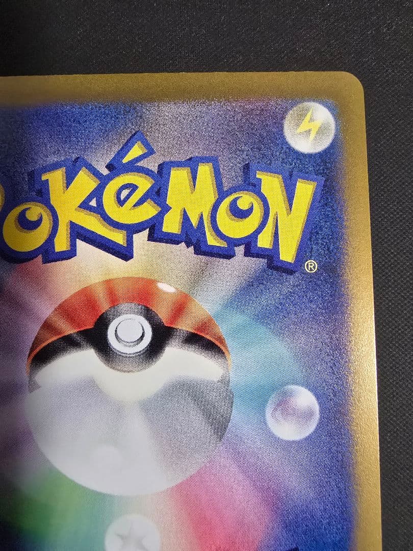 m*a様 オリジンパルキアVSTAR【UR】{259/172} [S12a]