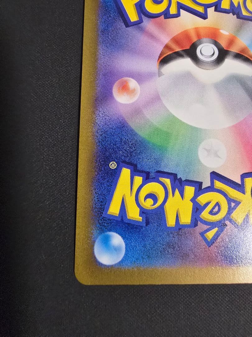 m*a様 オリジンパルキアVSTAR【UR】{259/172} [S12a]