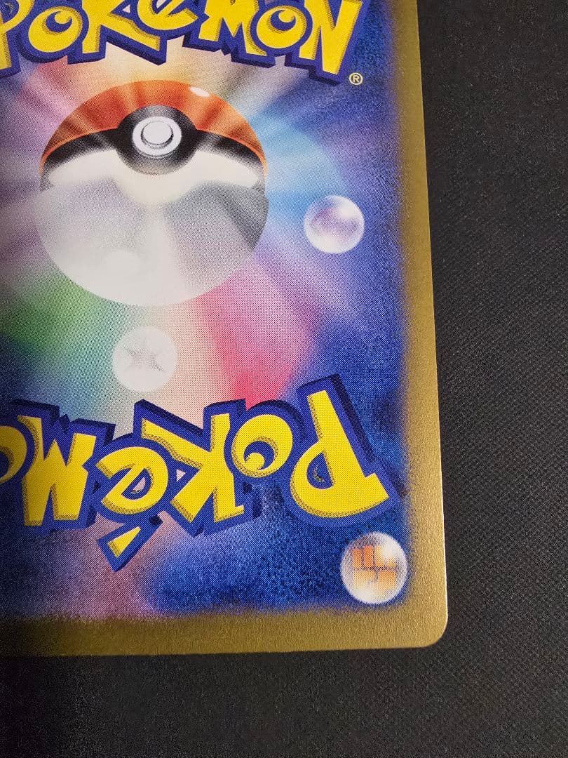 m*a様 オリジンパルキアVSTAR【UR】{259/172} [S12a]