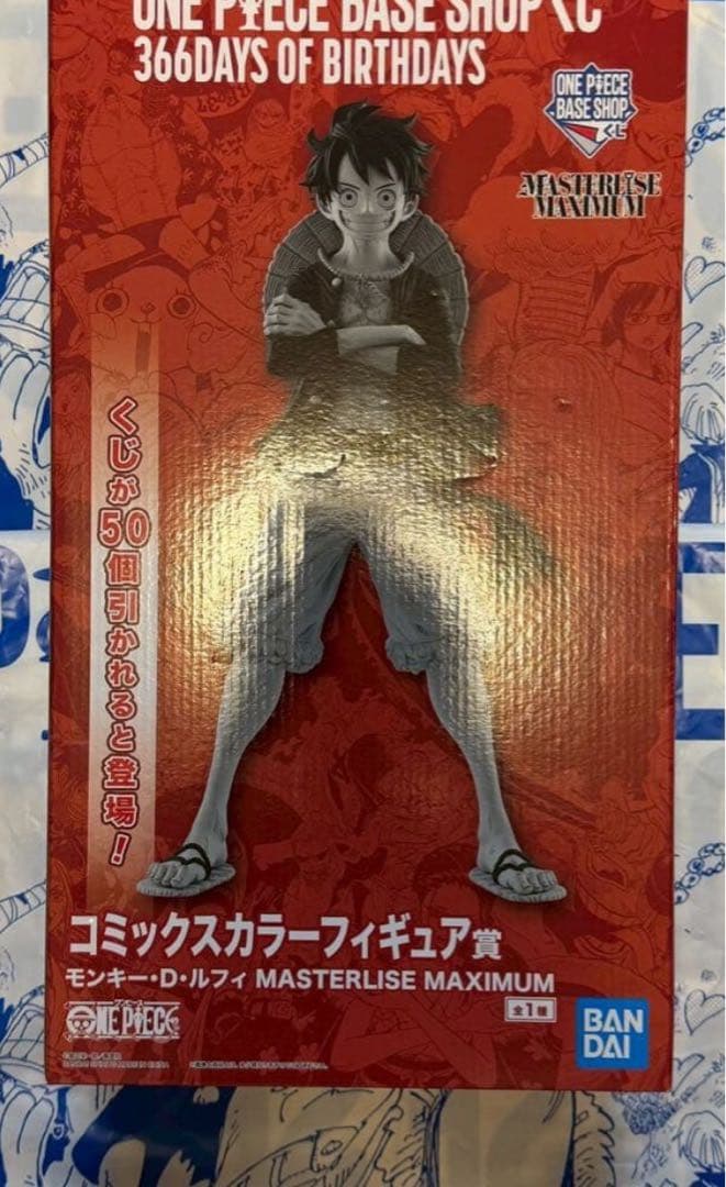 ONE PIECE BASE SHOP くじ コミックスカラーフィギュア賞 1 - メルカリ