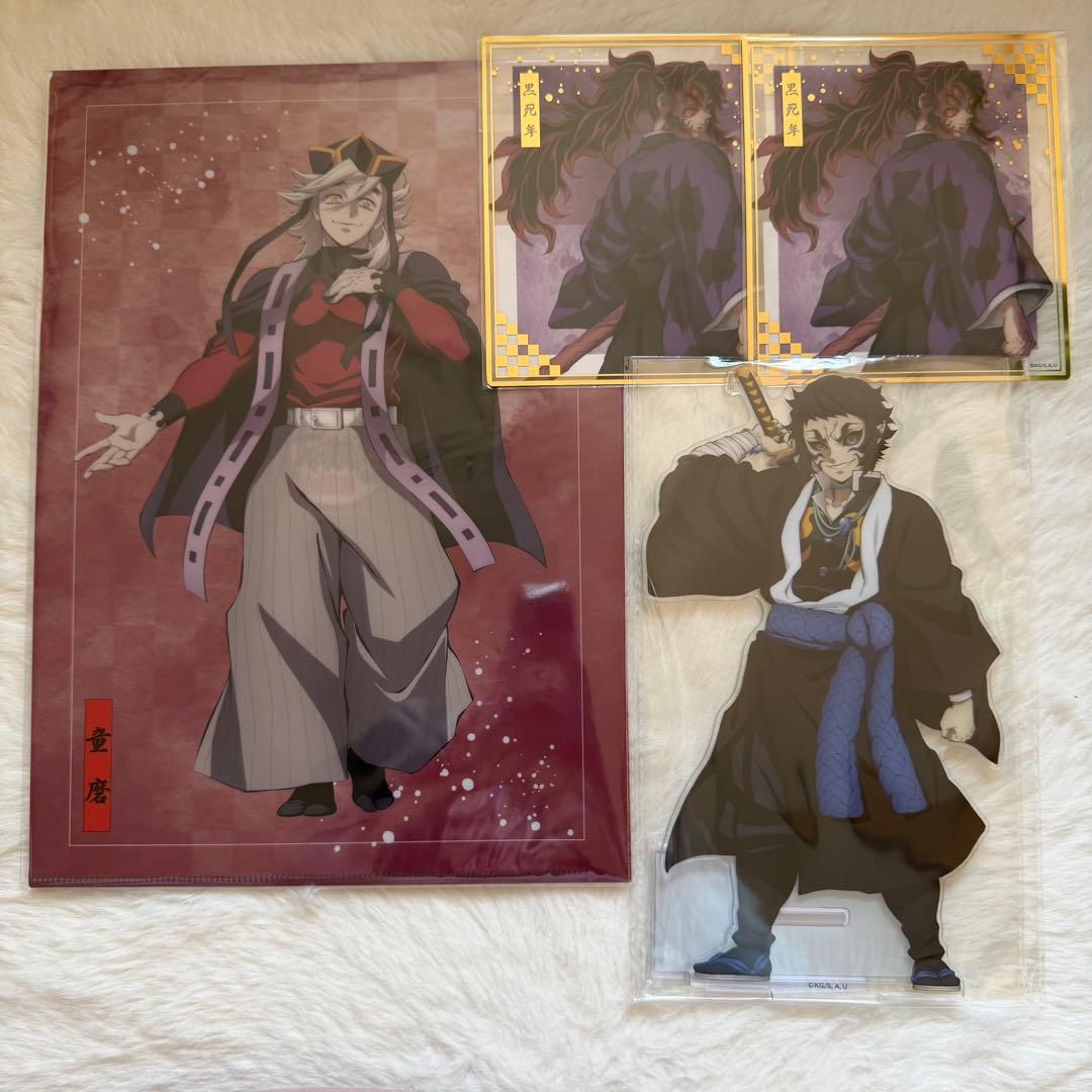 鬼滅の刃 アニプレックスオンラインくじ C賞 E賞 F賞 童磨 黒死牟 獪岳