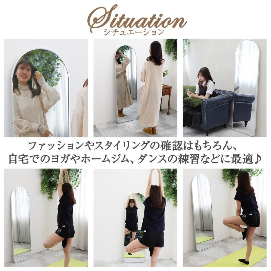 アーチ型 壁掛け スタンド 2way ミラー 全身鏡（金：160ｘ50cm）