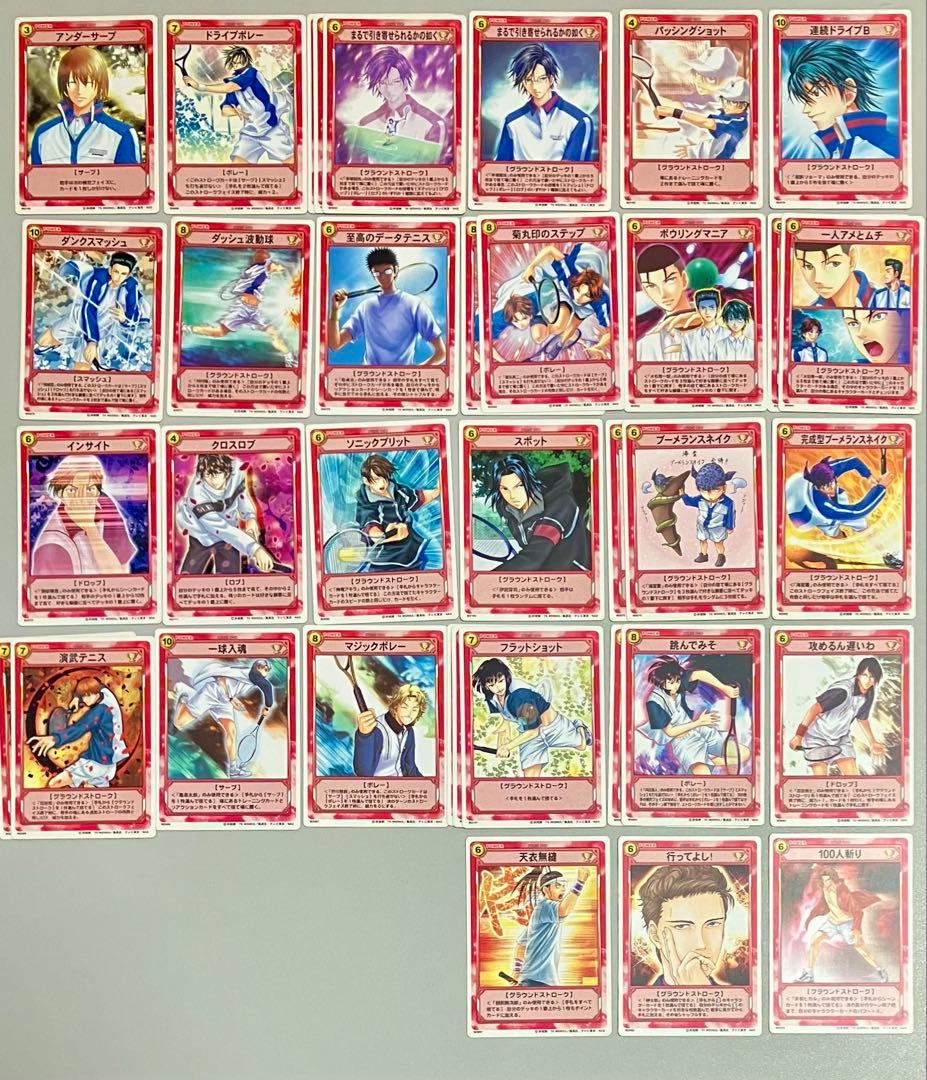 テニスの王子様 TCG トレーディングカードまとめ売り 207枚 - メルカリ