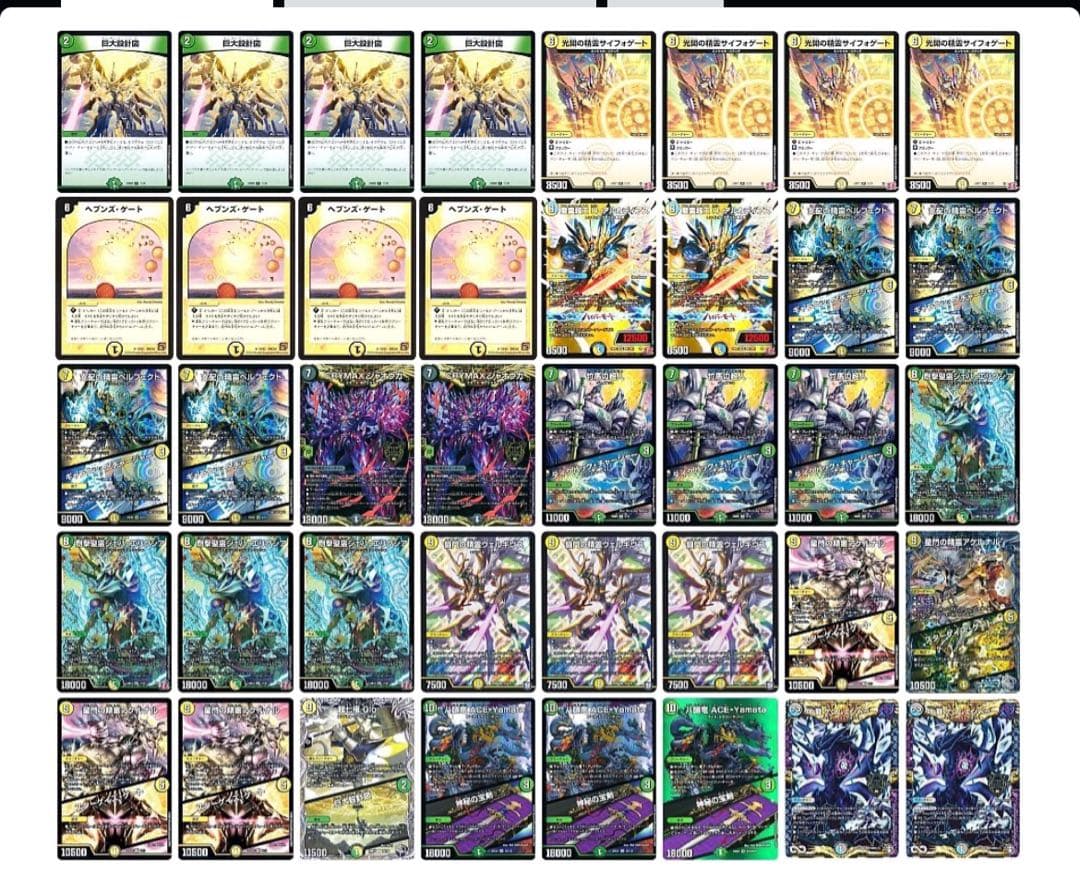 巨大天門 デッキ +調整パーツ | 激安通販のイーサプライ