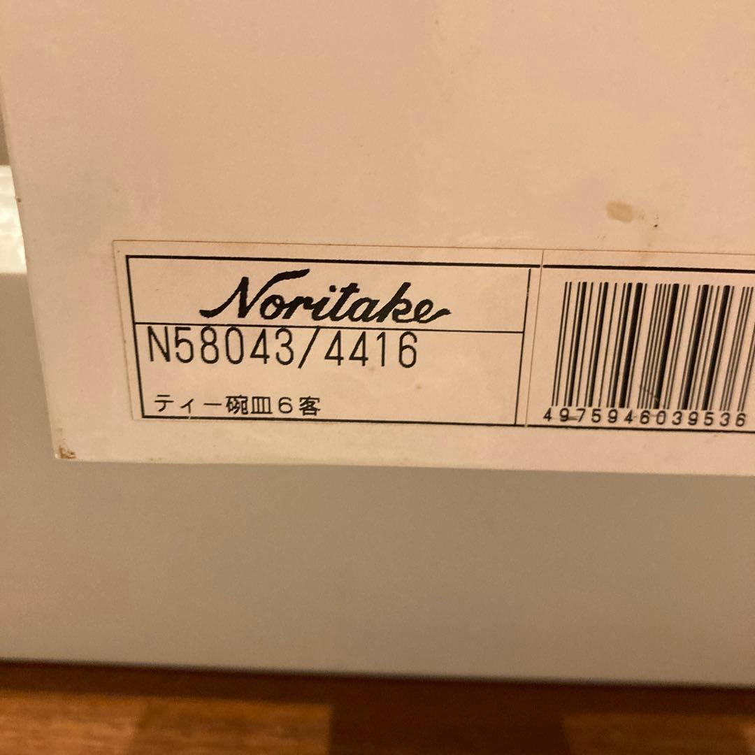 ノリタケ　白い小花のブーケ模様　６客　未使用