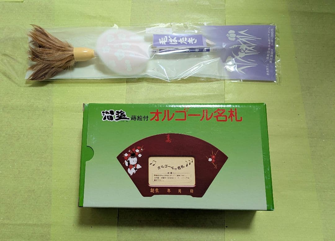 五月人形平飾り　武人作8号　木彫箔押竜　朱赤糸縅　屏風セット