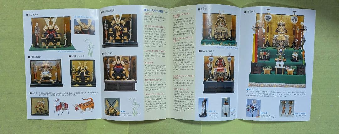 五月人形平飾り　武人作8号　木彫箔押竜　朱赤糸縅　屏風セット