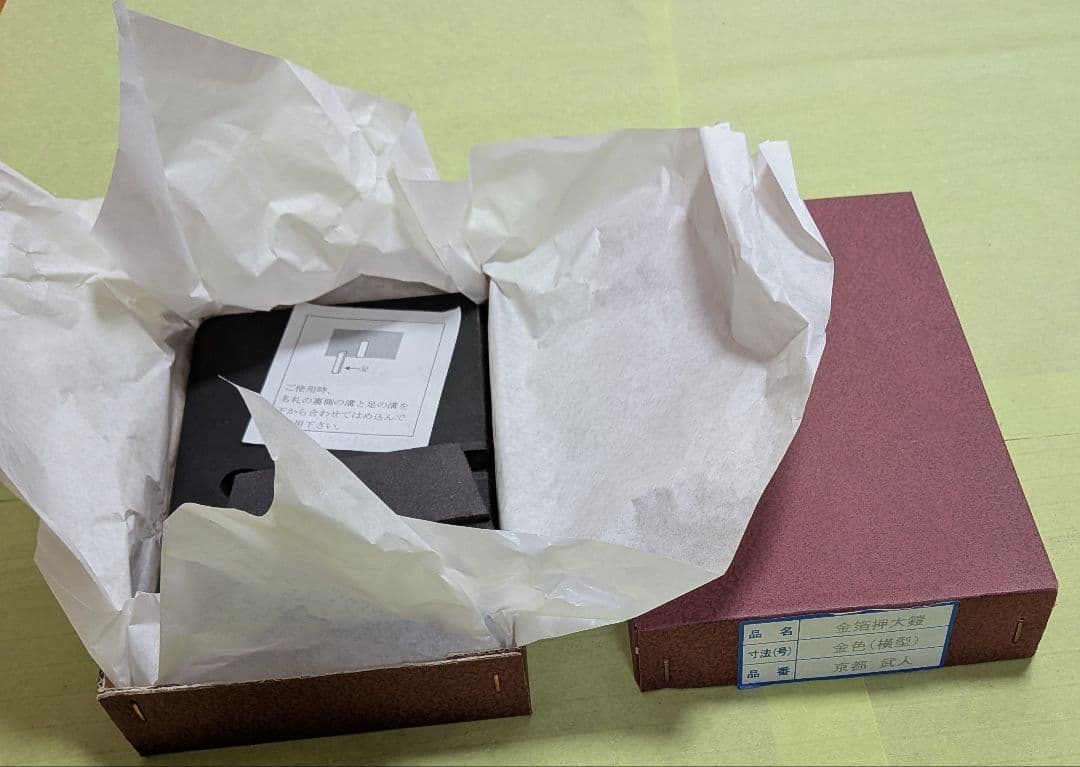 五月人形平飾り　武人作8号　木彫箔押竜　朱赤糸縅　屏風セット