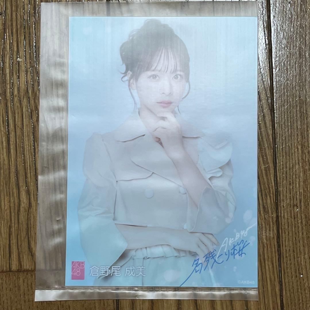 まさぴ0408様 リクエスト 4点 まとめ商品 - メルカリ