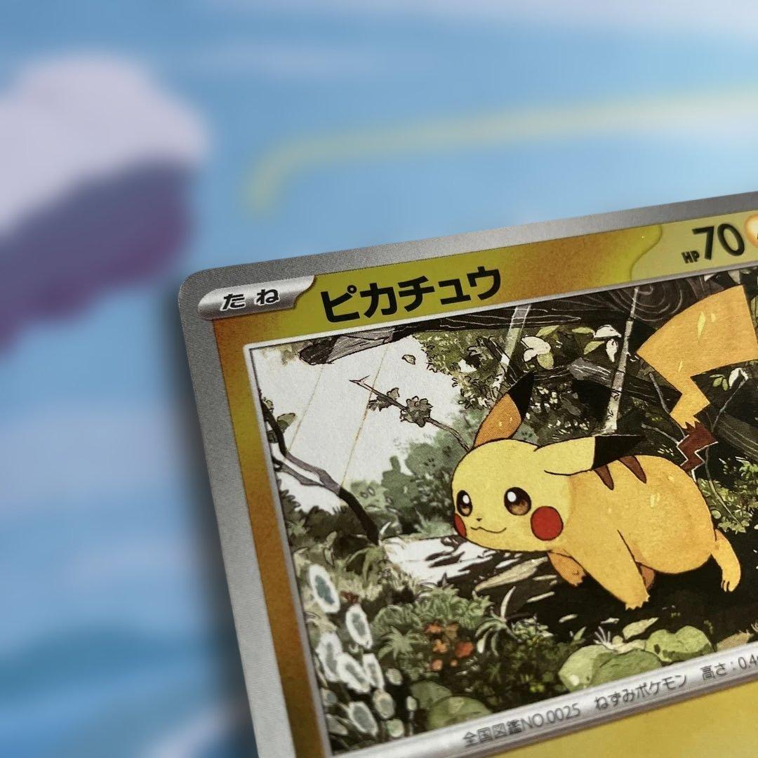 ポケモンカード スタートデッキ100ミラーピカチュウ - メルカリ