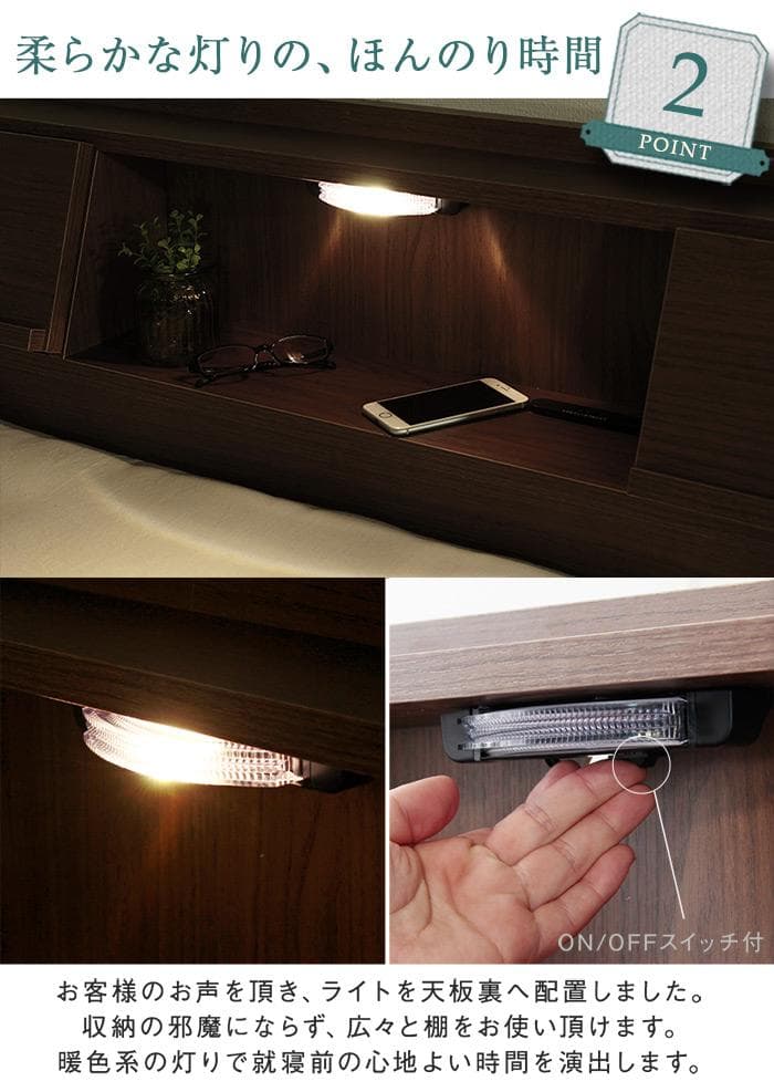 【シングル　ウォールナット】USB充電付き多機能ベッドフレーム【マットレスなし】