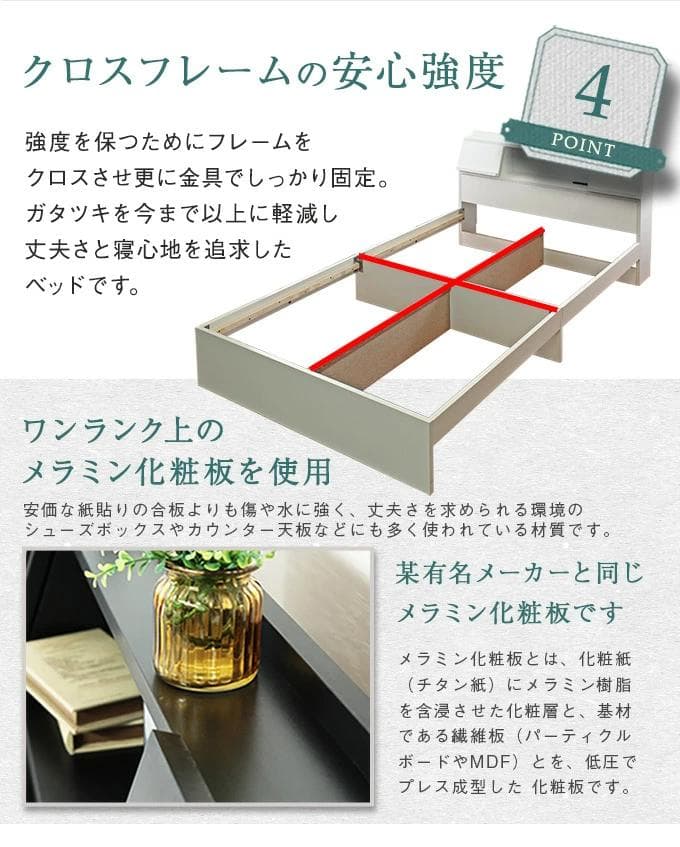 【シングル　ウォールナット】USB充電付き多機能ベッドフレーム【マットレスなし】