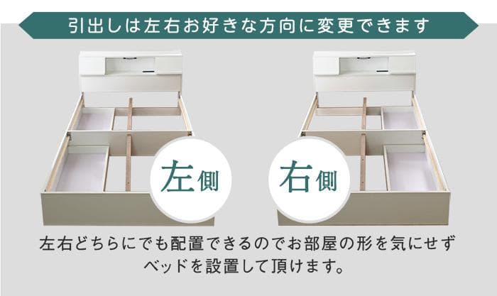 【シングル　ウォールナット】USB充電付き多機能ベッドフレーム【マットレスなし】