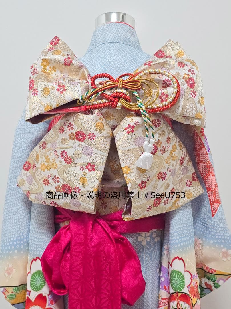 七五三　7歳　水色　着物　セット　女の子 *c85