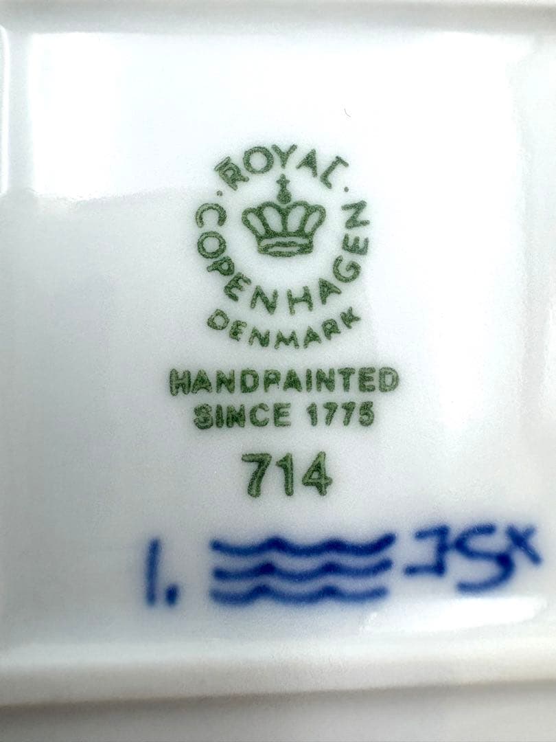 ロイヤルコペンハーゲンブルーフルーテッドフルレース 14cmスクエアS 3点箱付