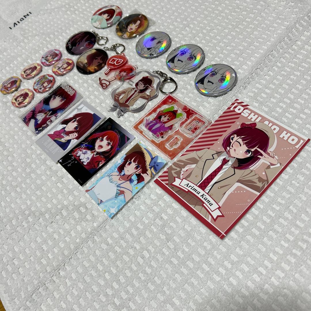 推しの子】有馬かな21個セット