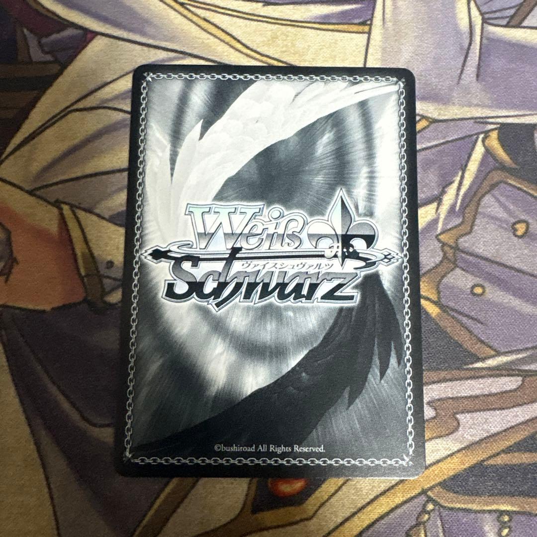 偽りの婚約者　愛理沙　SP ヴァイスシュバルツ