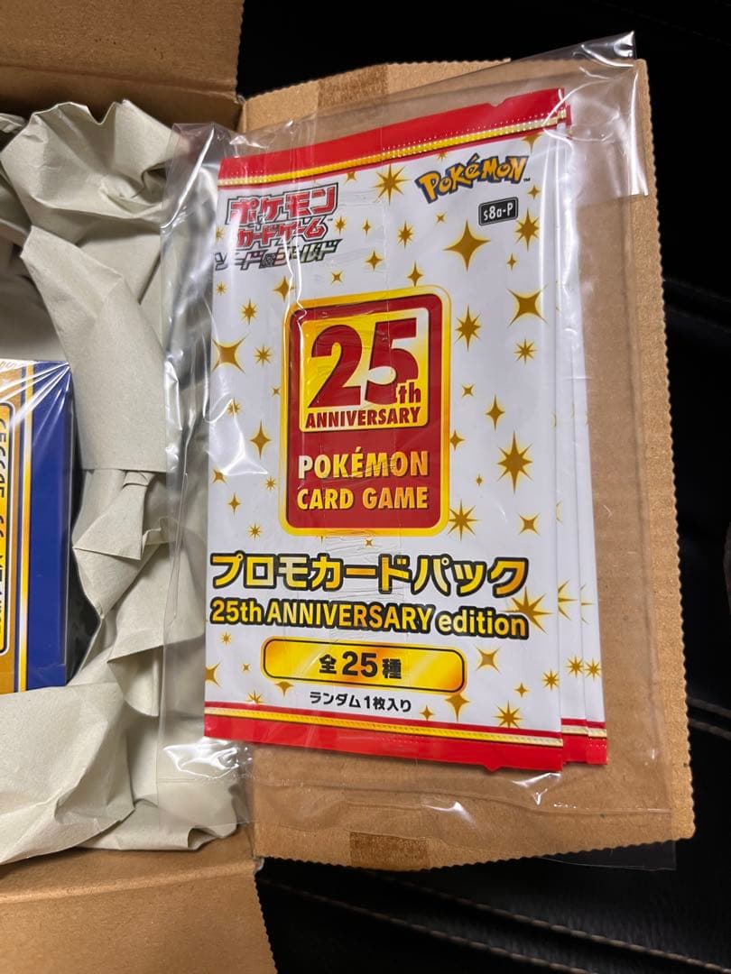 25th アニバーサリーコレクション box プロモ シュリンク付 納品書あり