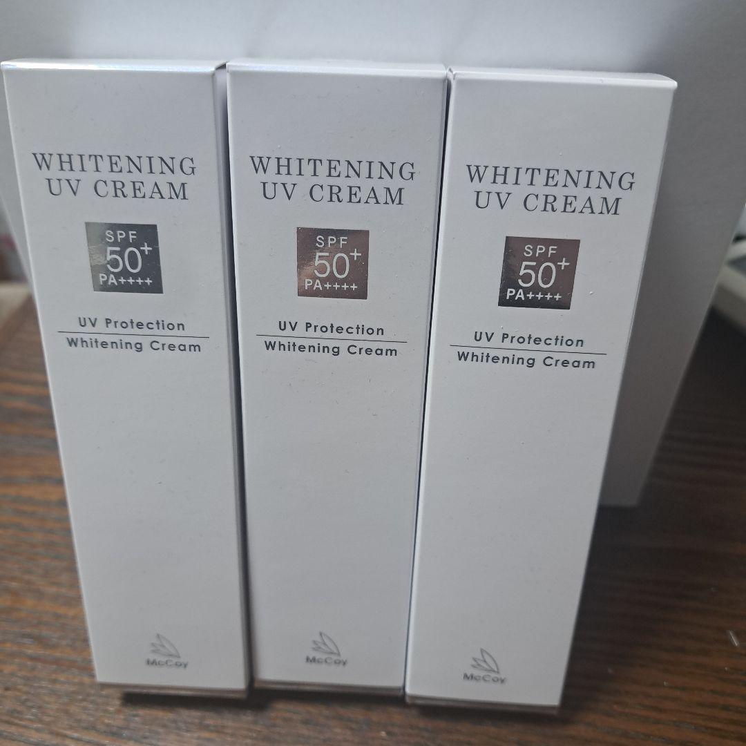 正規品McCoy マッコイ 薬用美白UVクリーム 日焼け止め 50g3本セット