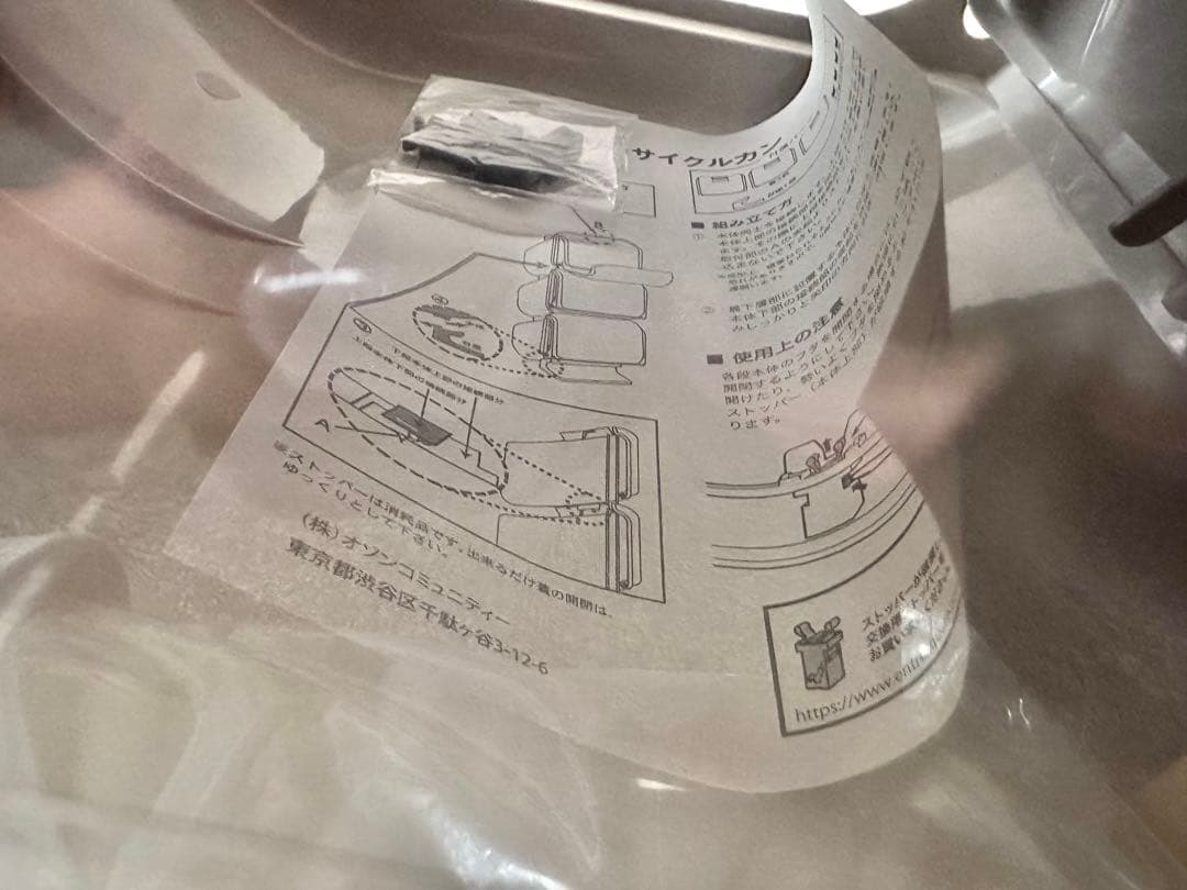 未使用 非売品 ヒステリックグラマー ノベルティ 3段 ストレージBOX