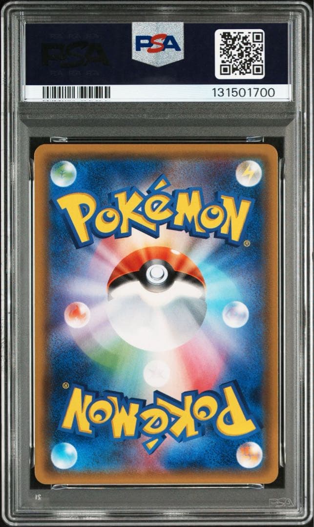 PSA10☆ アローラロコン 052/SM-P ポケモンカード - メルカリ
