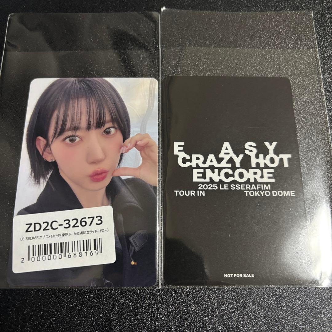 Le Sserafim サクラ 東京ドーム公演記念 ユニバ ラキドロ トレカ