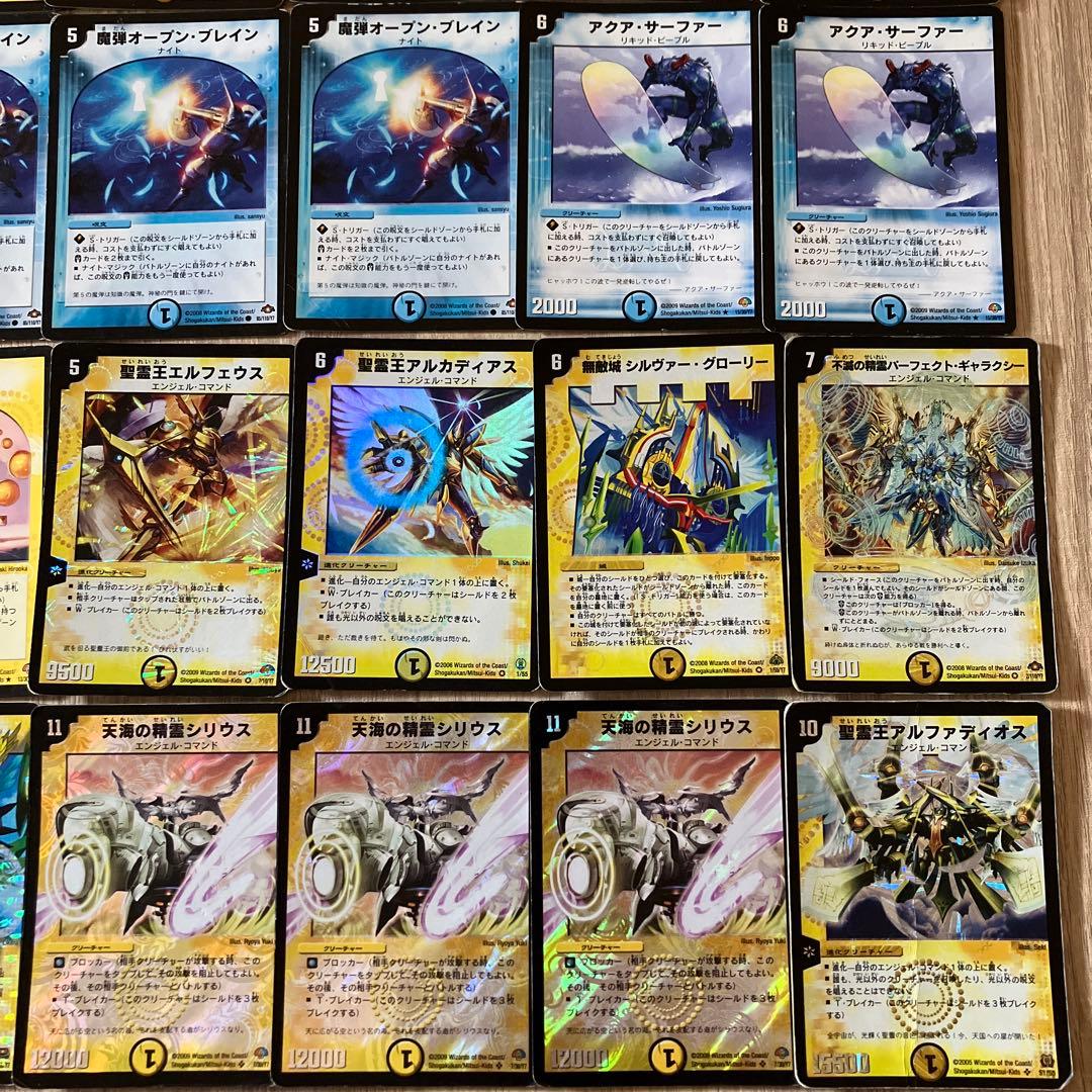 デュエマクラシックデッキ 戦国編白凰ヘブンズゲートデッキ 旧枠統一