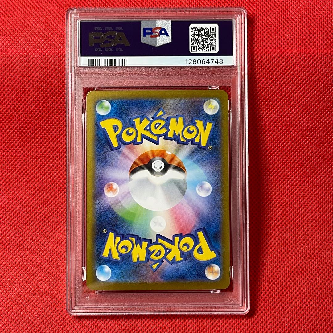 PSA10★ エーフィex 211/187 SAR テラスタルフェスex ポケカ