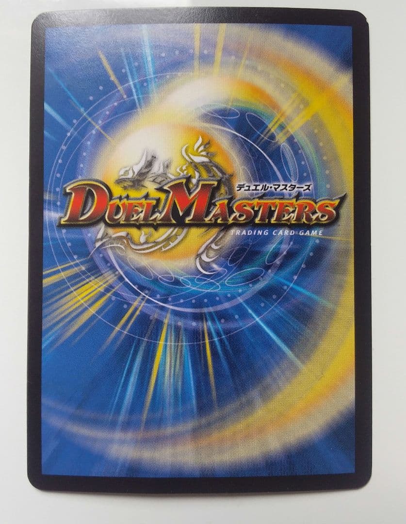 葉鳴妖精ハキリ デュエルマスターズ　デュエマ　トレーディングカード　ゲーム