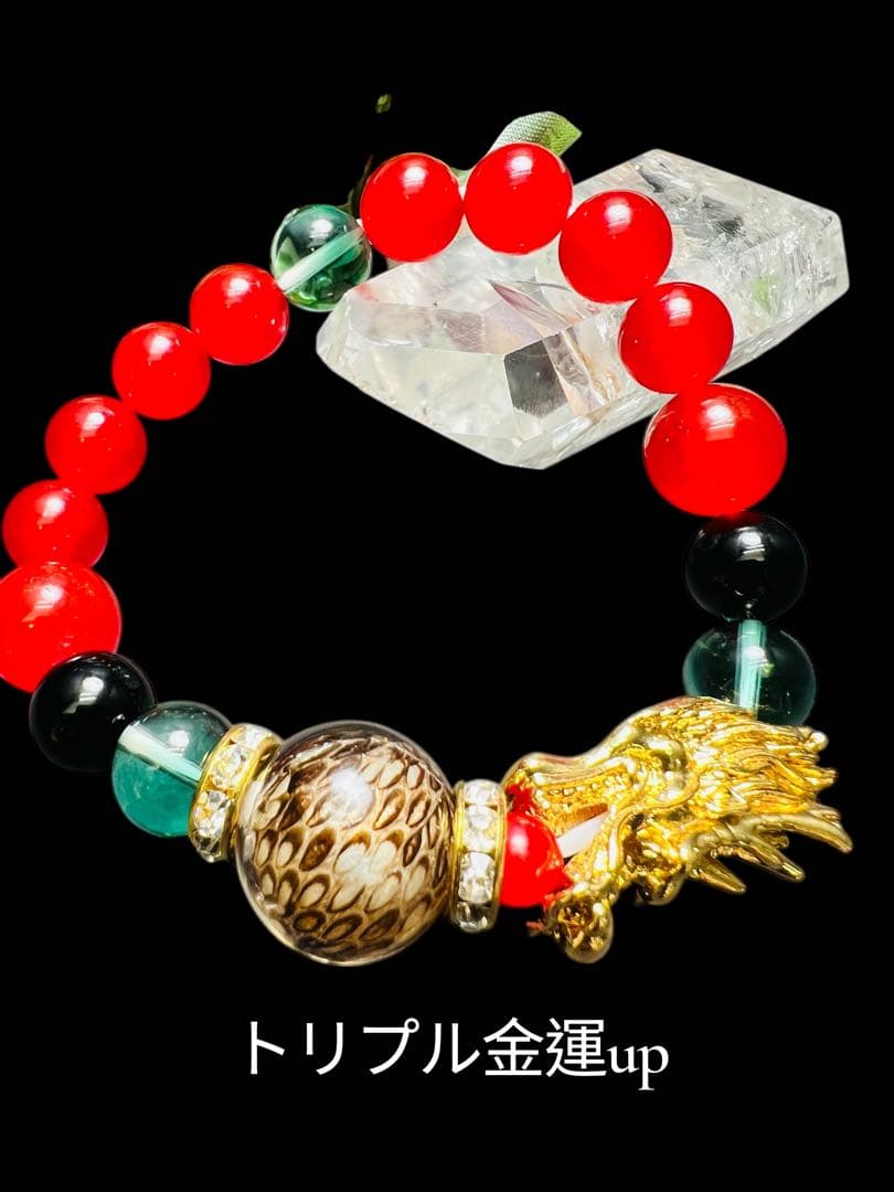 沖縄ハブ琉石&金龍頭 秘紅石 黄緑水晶 超金運ブレスレット❗️宝くじ運 すごい波動