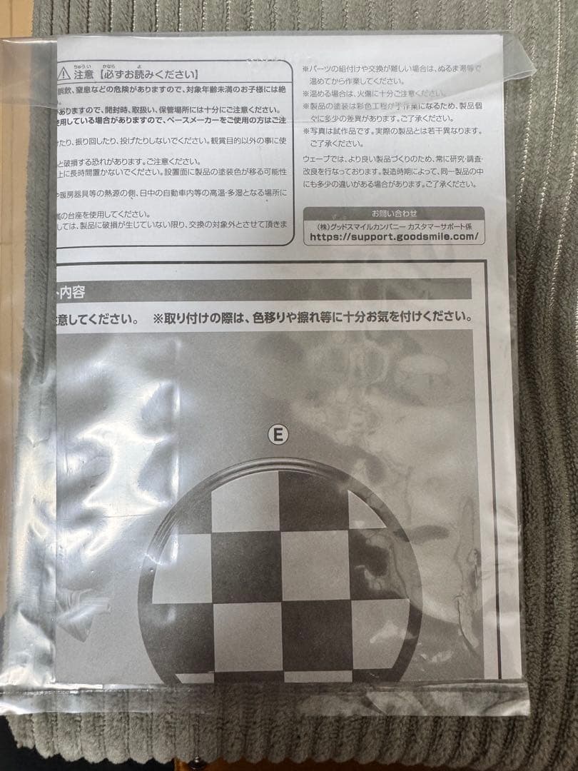 ぼっち・ざ・ろっく！廣井きくりフィギュア　美品　1/7スケール 完成品