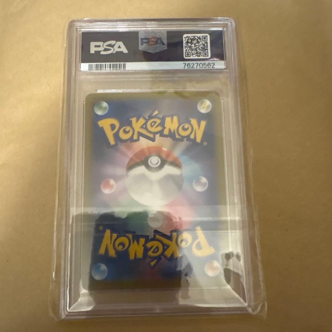 ポケモンカード　インテレオンvmax sa PSA10