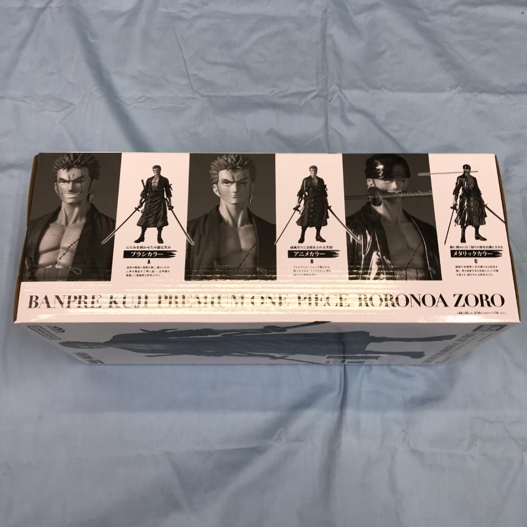 未開封 バンプレくじ ワンピース ロロノア・ゾロ A賞 ブラシカラー