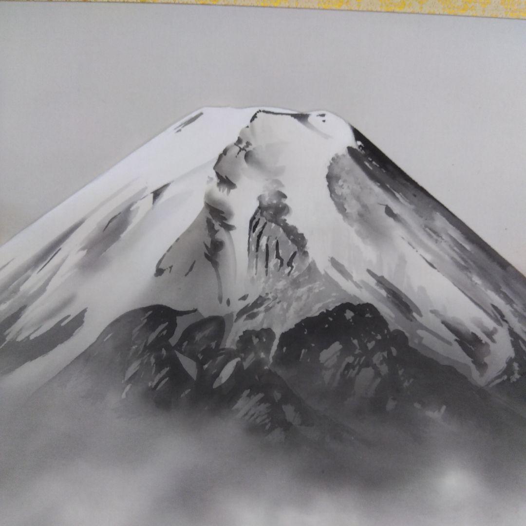 掛け軸 富峰 春堂 - メルカリ