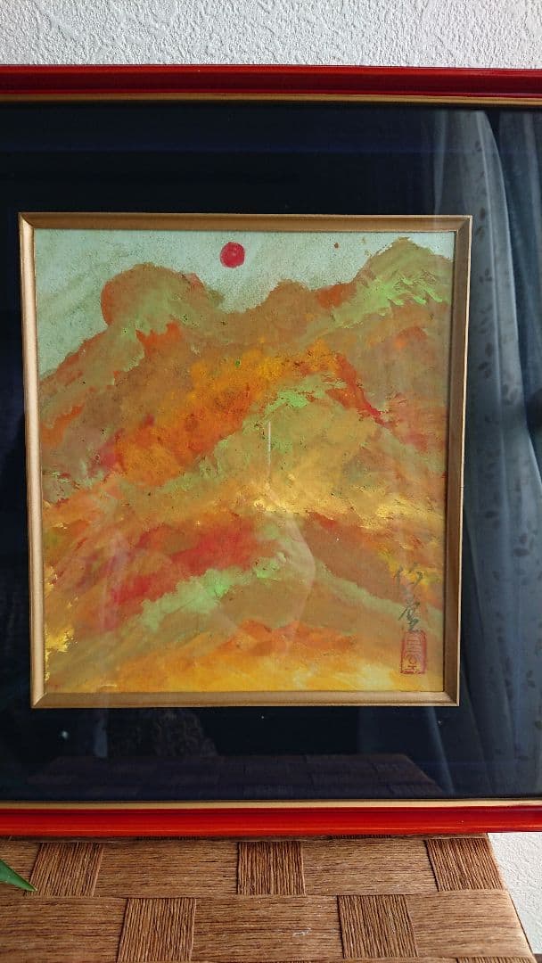 稲垣伯堂 画 「山」