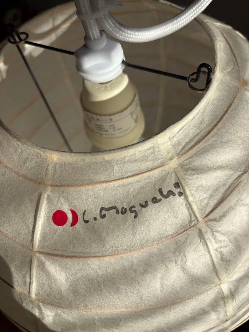 akari d30 ミッドセンチュリー　ジャパニーズモダン