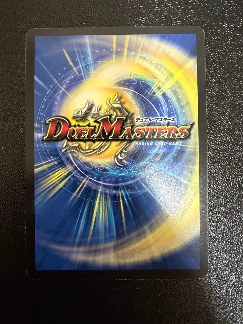 超神星アポロヌスドラゲリオン初期