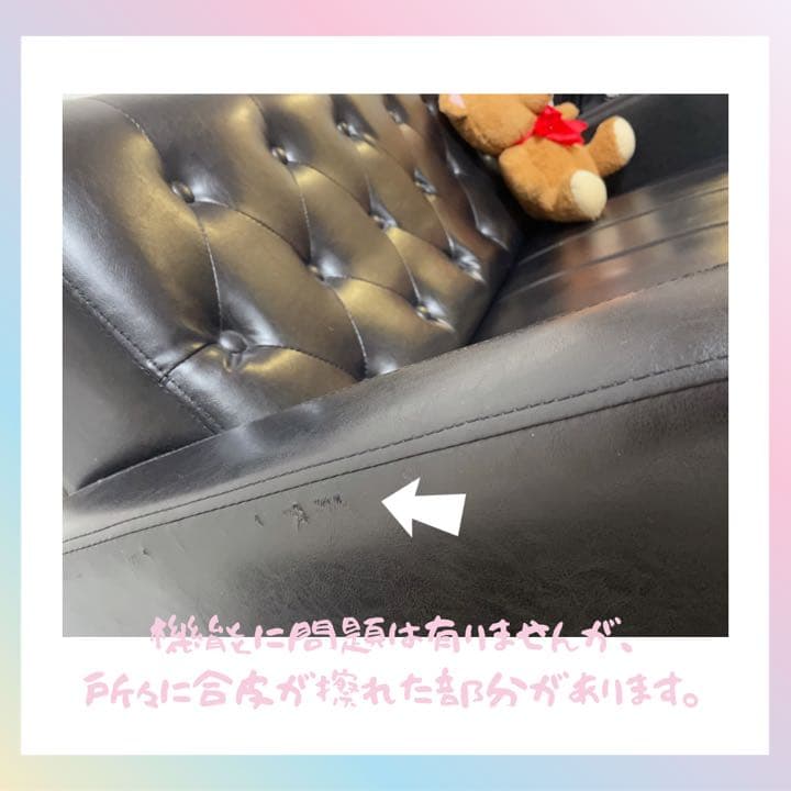 ✍️値下げしました❤️黒革ソファー（男女兼用）❤️