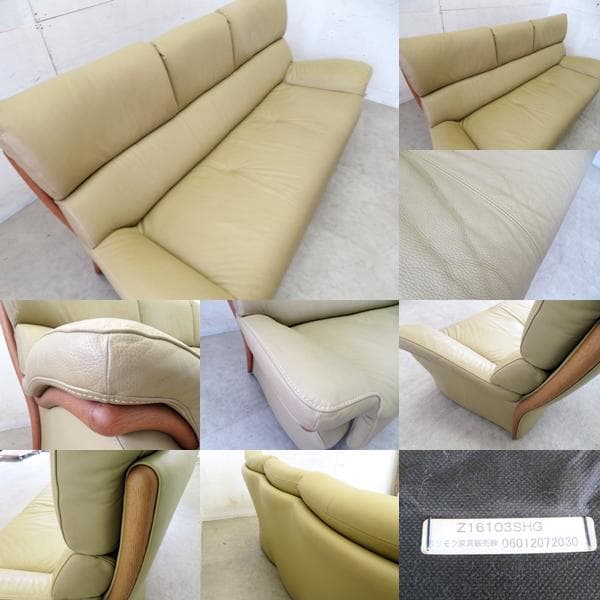 美品■カリモク■チターノ■牛本革■オーク材■3人掛けソファ■Z16■モダン■高級
